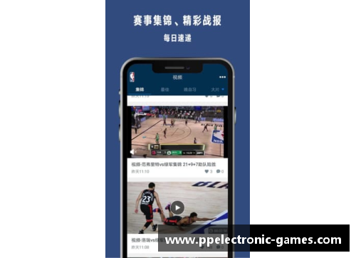 NBA直播精彩赛事实时在线观看